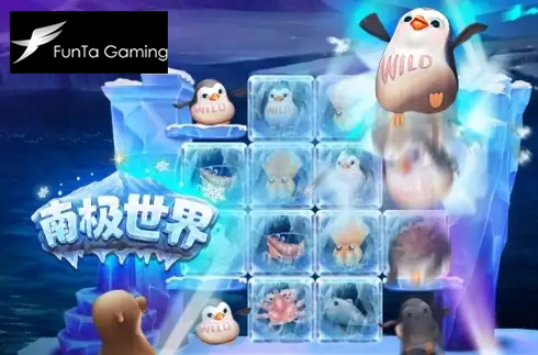 Polar Party